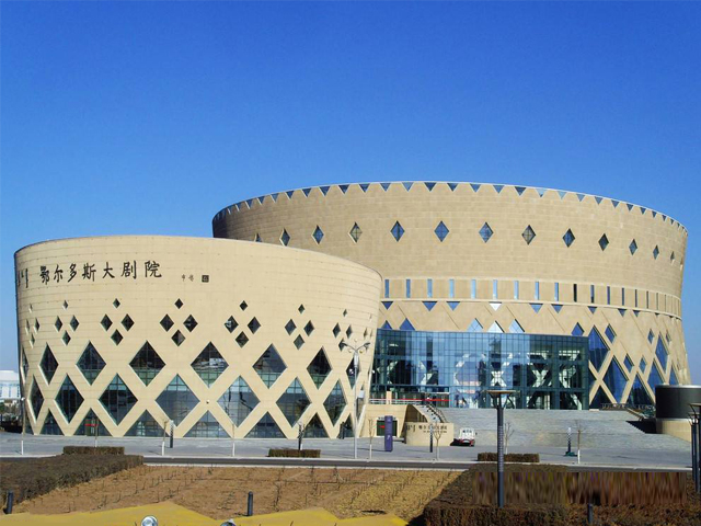 鄂爾多斯大劇院